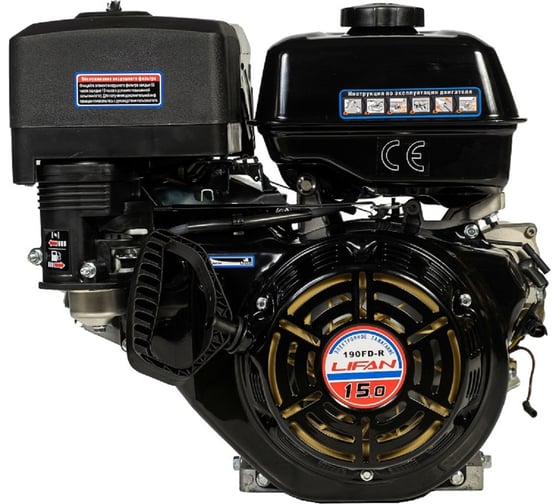 Изображение товара Двигатель LIFAN 190FD-R D22 00-00000279