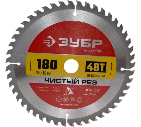 Изображение товара Диск пильный по дереву ЗУБР Чистый рез 180x20/16 мм, 48T 36914-180-20-48_z01