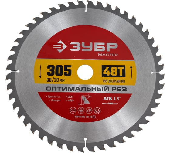 Изображение товара Диск пильный по дереву ЗУБР Оптимальный рез 305x30/20 мм, 48Т 36912-305-30-48_z01