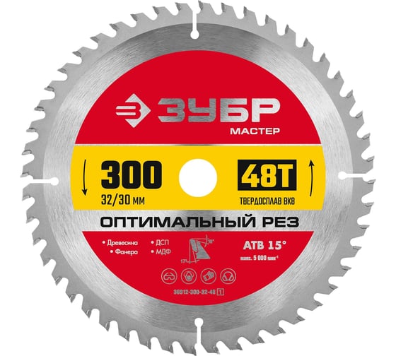 Изображение товара Пильный диск по дереву ЗУБР Оптимальный рез 300x32/30 мм, 48Т 36912-300-32-48_z01