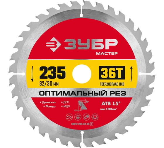 Изображение товара Диск пильный по дереву ЗУБР Оптимальный рез 235x32/30 мм, 36Т 36912-235-32-36_z01