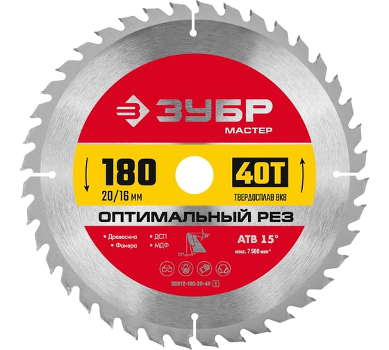 Изображение товара Диск пильный по дереву ЗУБР Оптимальный рез 180x20/16 мм, 40Т 36912-180-20-40_z01