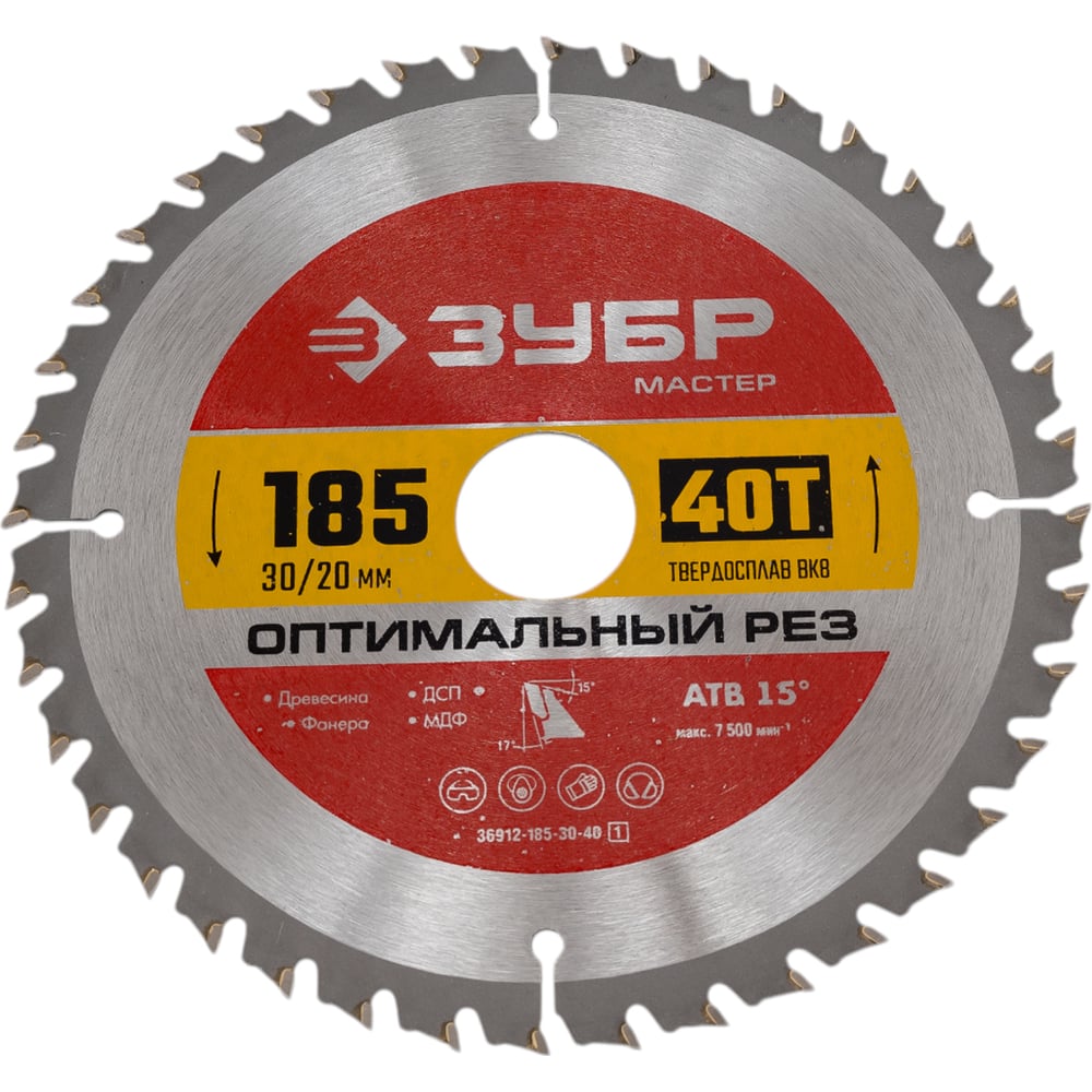 Изображение товара Диск пильный по дереву ЗУБР Оптимальный рез 185x30/20 мм 40 зубьев