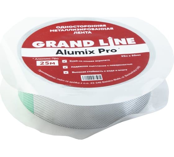 Изображение товара Односторонняя металлизированная лента Grand Line gl alumix pro, 50 мм х 25 м 237932