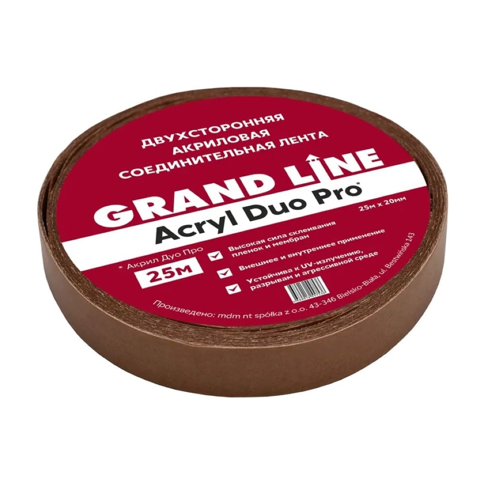 Изображение товара Двухсторонняя акриловая лента Grand Line gl acryl duo pro 20 мм х 25 м