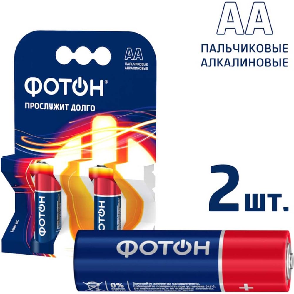 Изображение товара Пальчиковые батарейки ФОТОН АА LR6 КP2 22444 - 2 шт