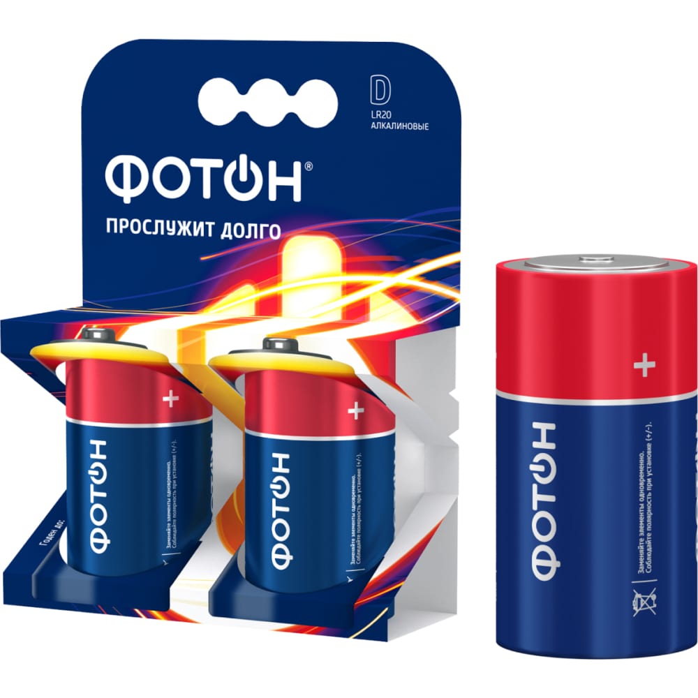 Батарейка ФОТОН батарейка алкалиновая космос lr20 упаковка 2 шт