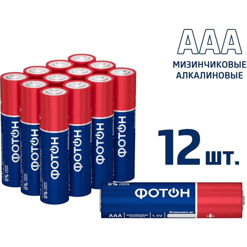 Изображение товара Батарейки ФОТОН мизинчиковые ААА LR03 BP12 12 шт щелочные для электроники