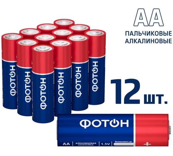 Изображение товара Батарейки пальчиковые алкалиновые АА ФОТОН LR6, набор 12 шт. 21225