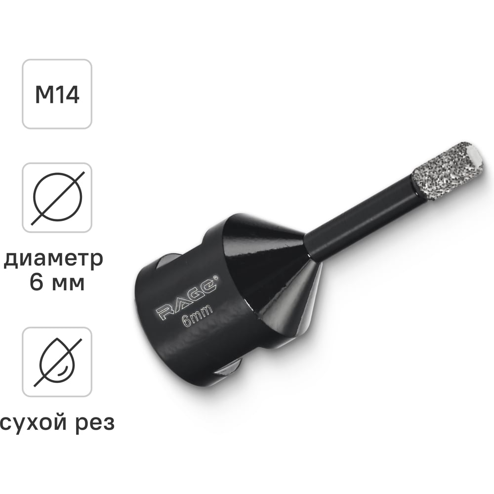 Изображение товара Коронка алмазная по керамике 6 мм М14 для УШМ VIRA 559521