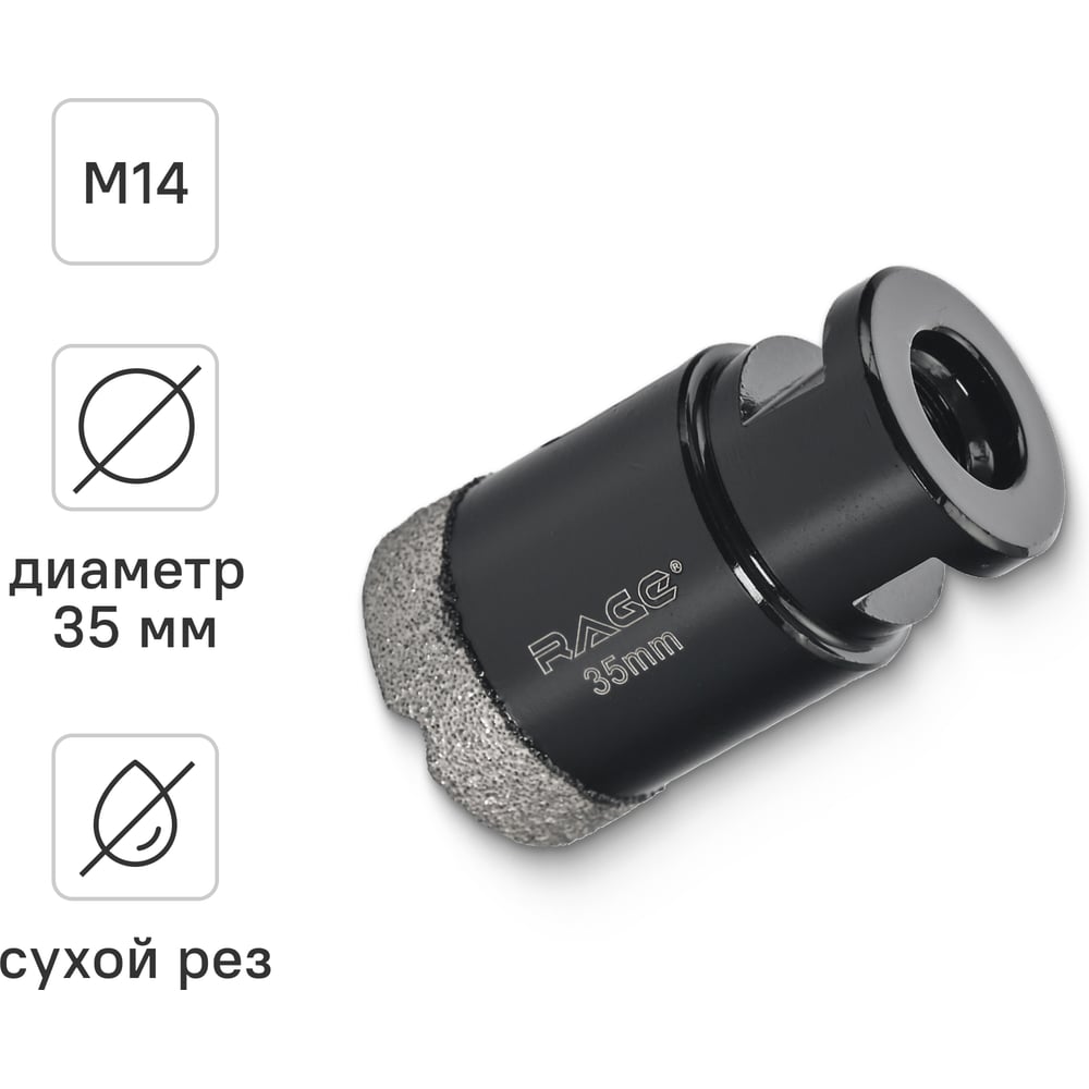 Изображение товара Коронка алмазная по керамике 35 мм М14 для УШМ VIRA 559522