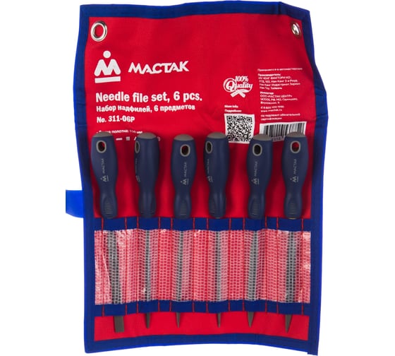 Изображение товара Набор надфилей (6 предметов) МАСТАК 311-06P