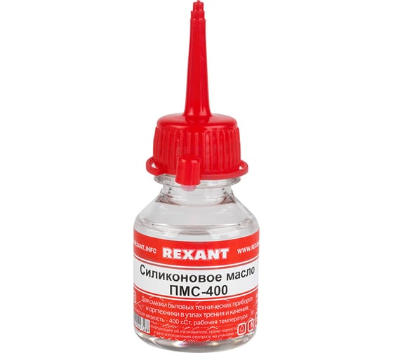 Изображение товара Силиконовое масло REXANT ПМС-400 (Полиметилсилоксан), 15 мл 09-3905