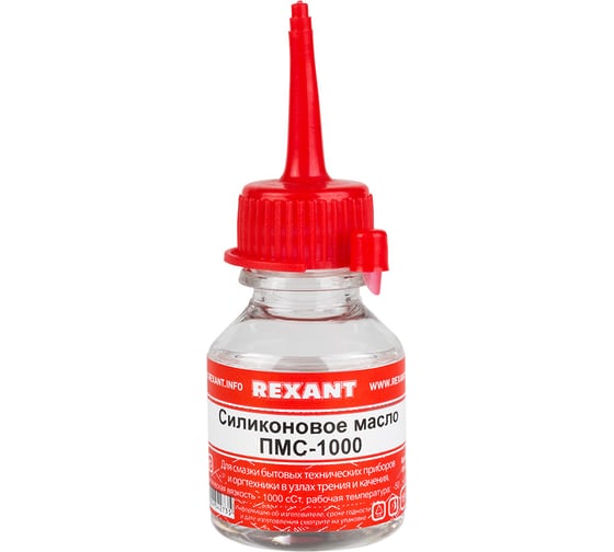 Изображение товара Силиконовое масло REXANT ПМС-1000 (Полиметилсилоксан), 15 мл 09-3909