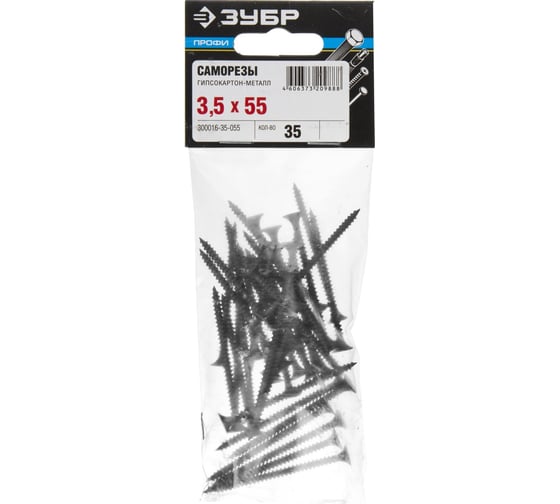 Изображение товара Саморезы СГД гипсокартон-дерево ЗУБР 64х3.9 мм, 25 шт., фосфатированные 300036-39-064