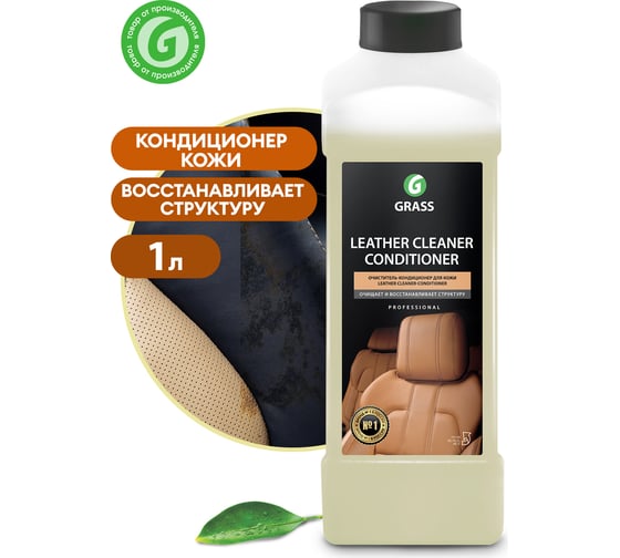 Изображение товара Кондиционер для кожи 1 л Grass Leather Cleaner 131100