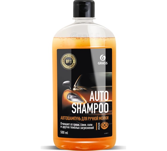 Изображение товара Автошампунь Auto Shampoo апельсин 500 мл Grass 111105-1