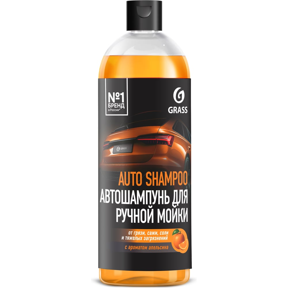 Изображение товара Для авто Grass Auto Shampoo Апельсин 1 л