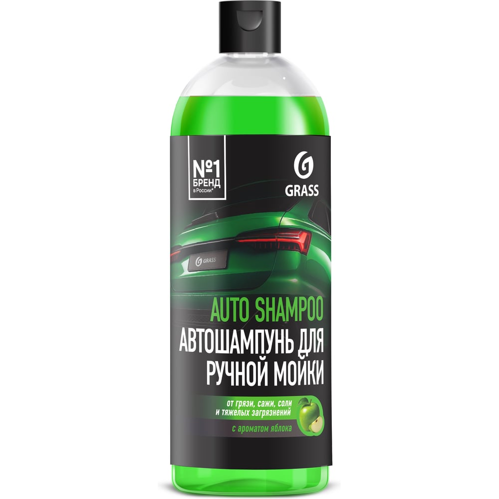 Изображение товара Автошампунь Grass Universal яблоко 1 л 111100-2 Изображение товара Автошампунь Grass Universal яблоко 1 л 111100-2