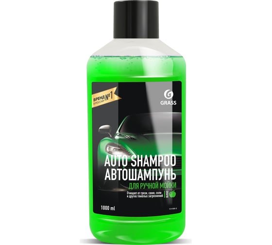 Изображение товара Автошампунь Grass Universal яблоко 1 л 111100-2