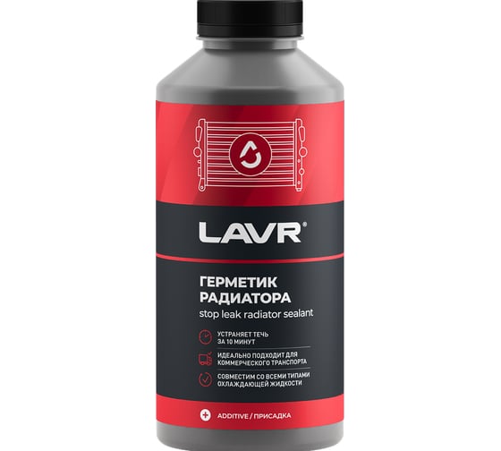 Изображение товара Герметик радиатора LAVR для коммерческого транспорта, 1 л Ln1109