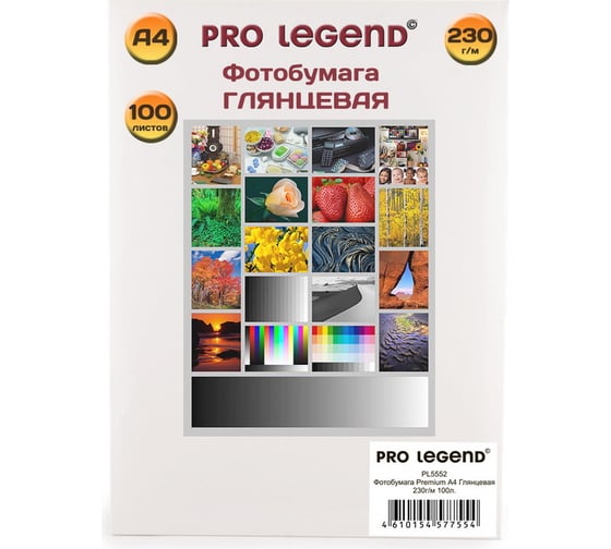 Изображение товара Фотобумага Pro Legend А4, глянцевая, 230 г/м, 100 л PL5552