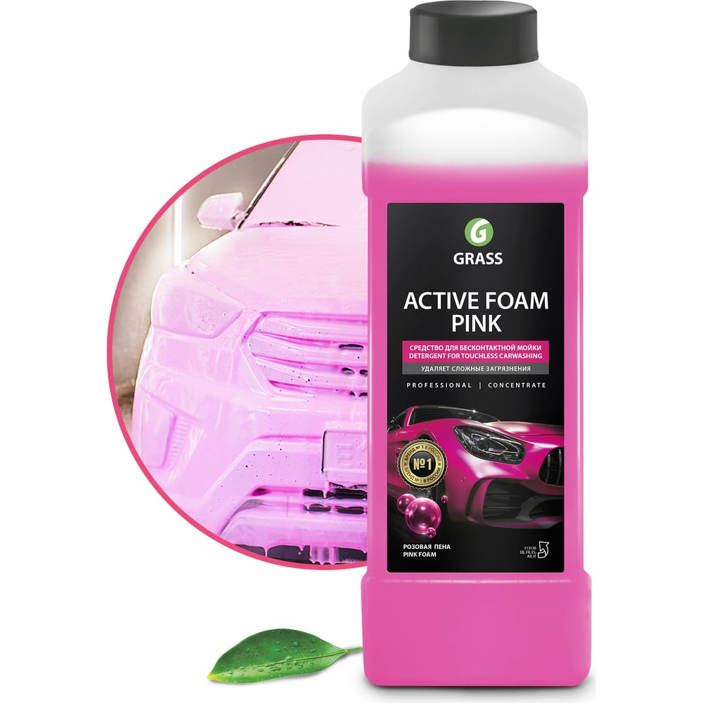 фото Активная пена для мойки grass