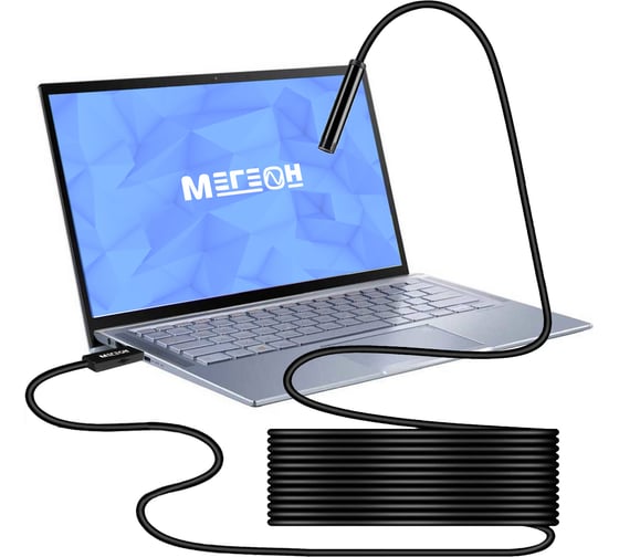 Изображение товара Видеоскоп-эндоскоп МЕГЕОН USB 33150 00000006213