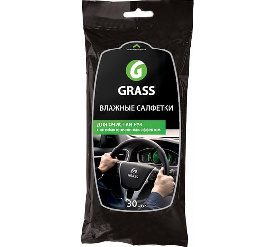 Изображение товара Влажные салфетки для очистки рук с антибактериальным эффектом 30 шт Grass IT-0314