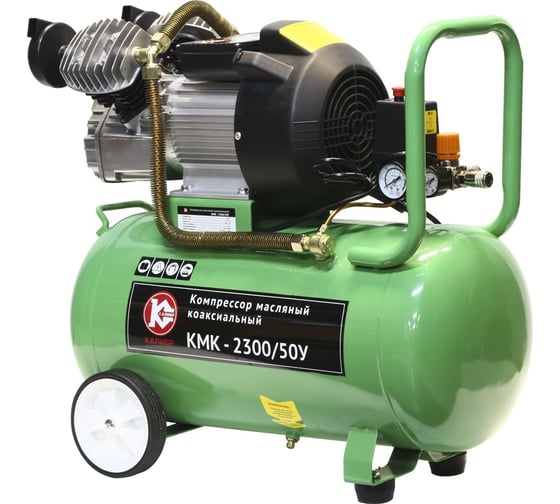 Изображение товара Компрессор Калибр КМК-2300/ 50У 00000059437