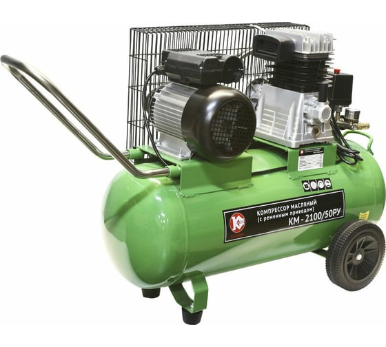 Изображение товара Ременной компрессор Калибр КМ-2100/ 50РУ 00000059439