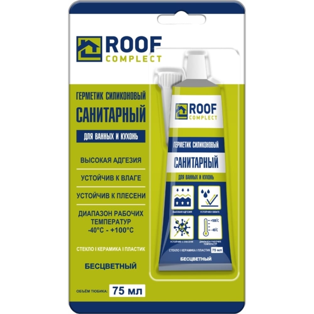  Roof Complect