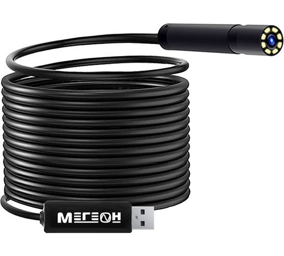 Изображение товара Видеоэндоскоп МЕГЕОН USB 33050 00000006215