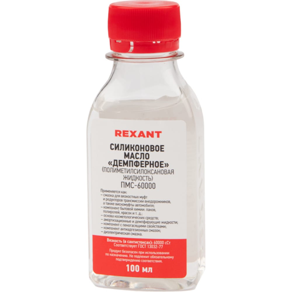 Демпферная смазка REXANT демпферная смазка rexant