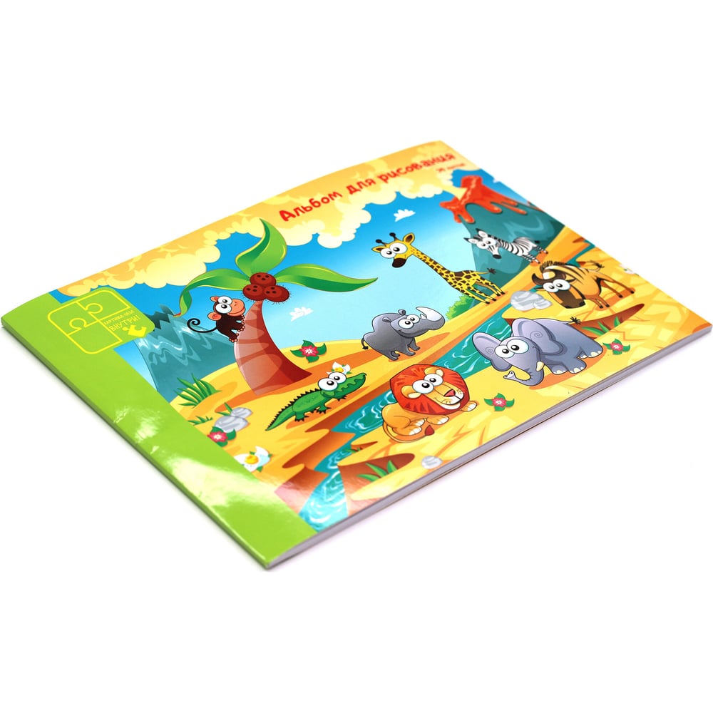 Альбом для рисования PAPER ART KIDS