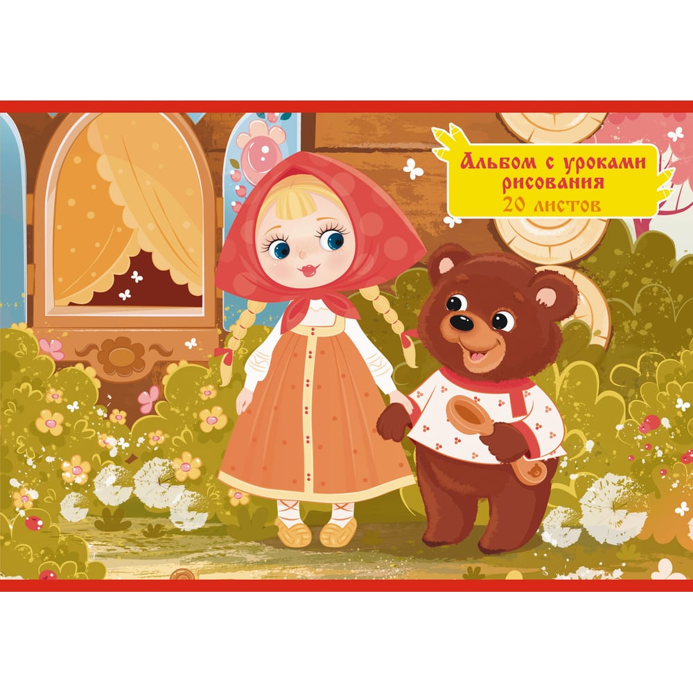 Альбом для рисования PAPER ART KIDS