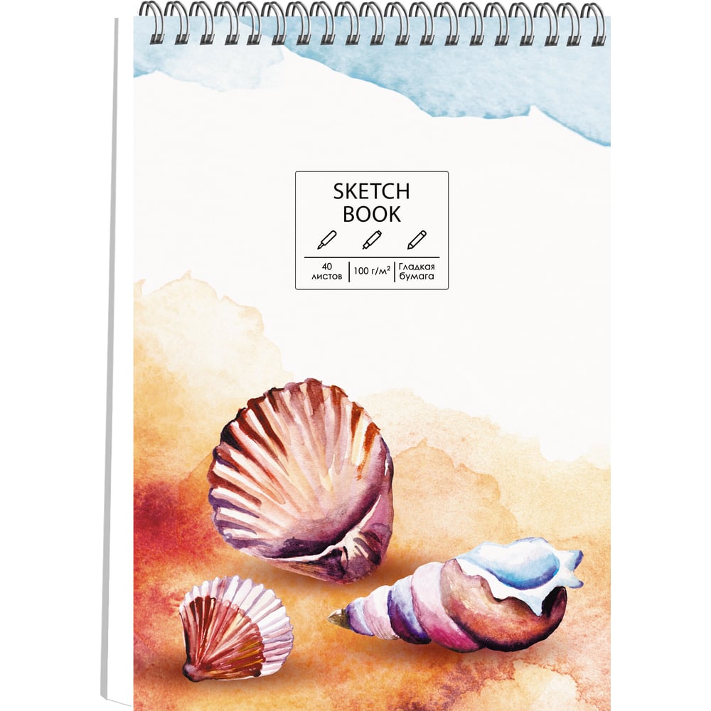 Скетчбук Paper art