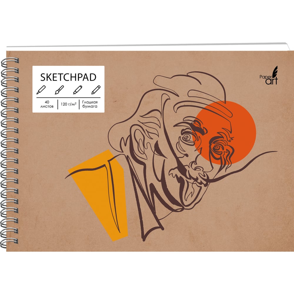 Скетчпад Paper art
