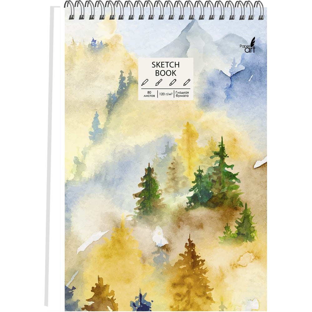 Скетчбук Paper art