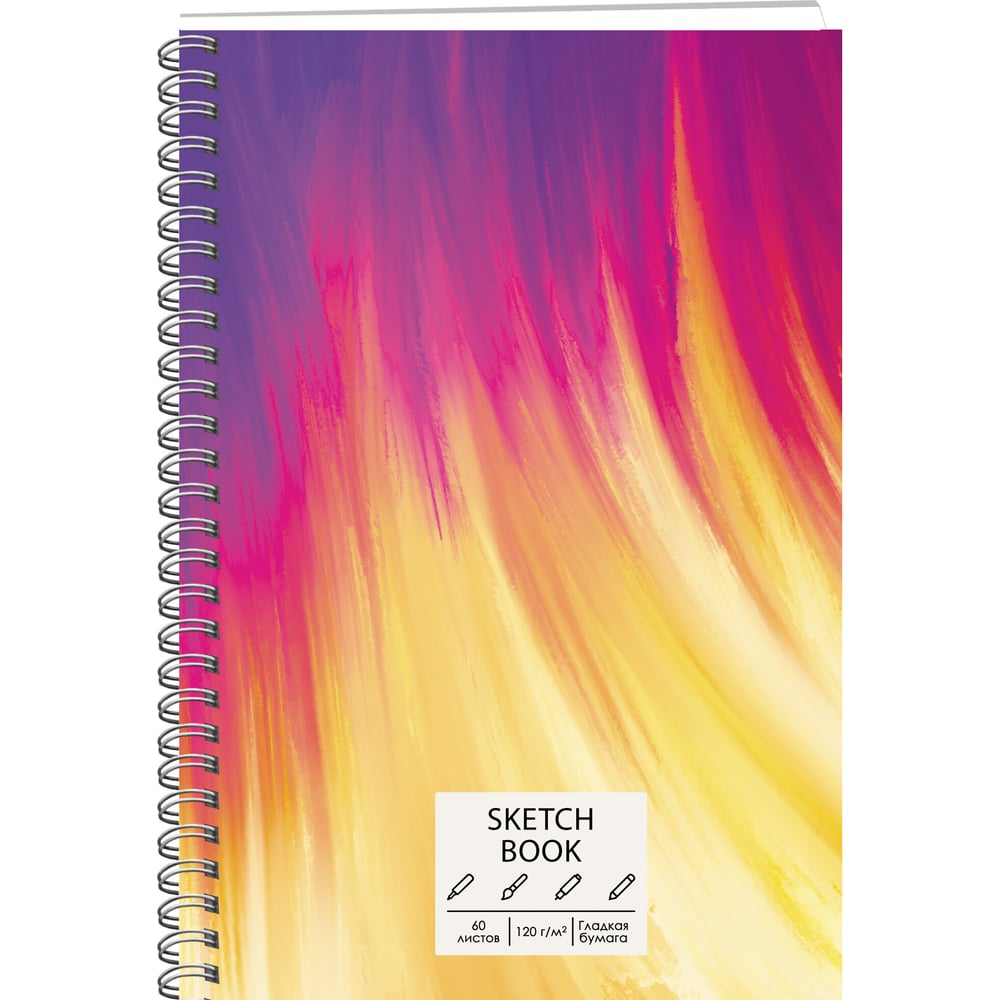 Скетчбук Paper art