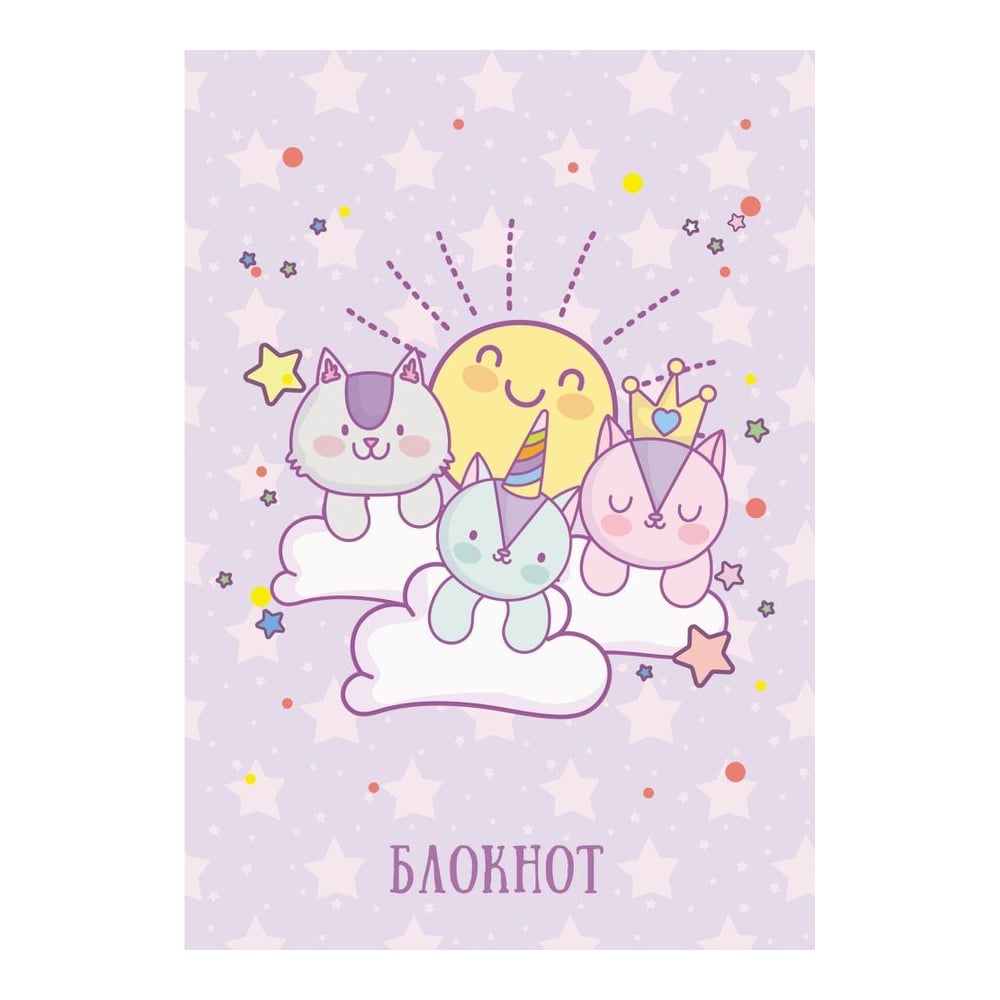 Книга для записей PAPER ART KIDS