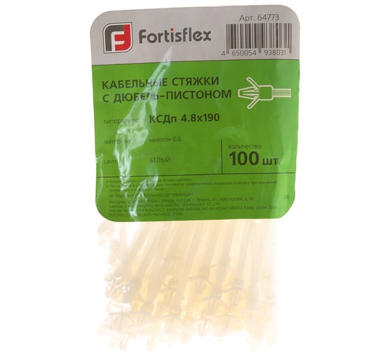 Изображение товара Кабельные стяжки с дюбель-пистоном FORTISFLEX КСДп 4,8х190 100шт 64773