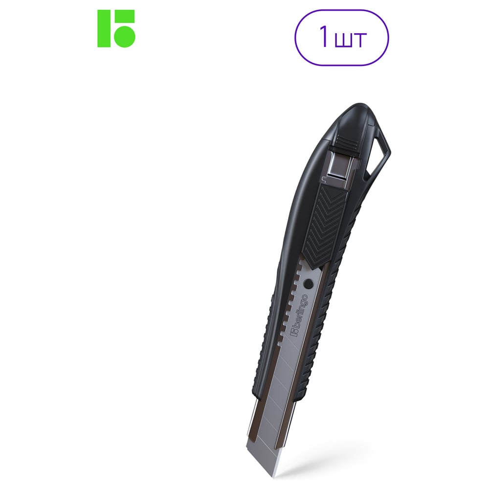 Изображение товара Канцелярский нож Berlingo razzor 200 18 мм с фиксатором лезвий