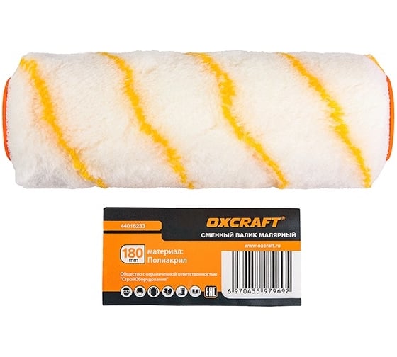 Изображение товара Сменный малярный валик OXCRAFT 180 мм УТ-00008137