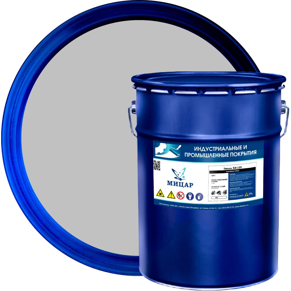 Эмаль Мицар ХВ-125 УТ000012694