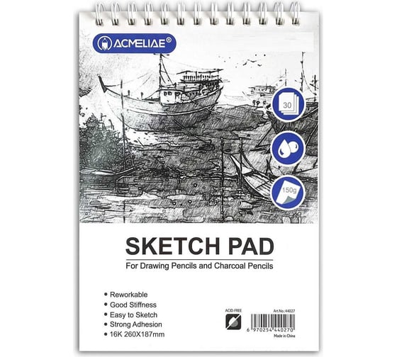 Изображение товара Скетчбук для рисования и графики ACMELIAE 260x187 мм 16k, 150 г, 30 л, для карандашей и угля 44027