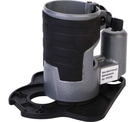 Изображение товара База офсетная для фрезерования МЭФ-0,75 ДИОЛД 10101202