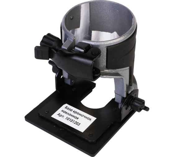 Изображение товара База для фрезерования кромочная, наклонная МЭФ-0,75 ДИОЛД 10101203