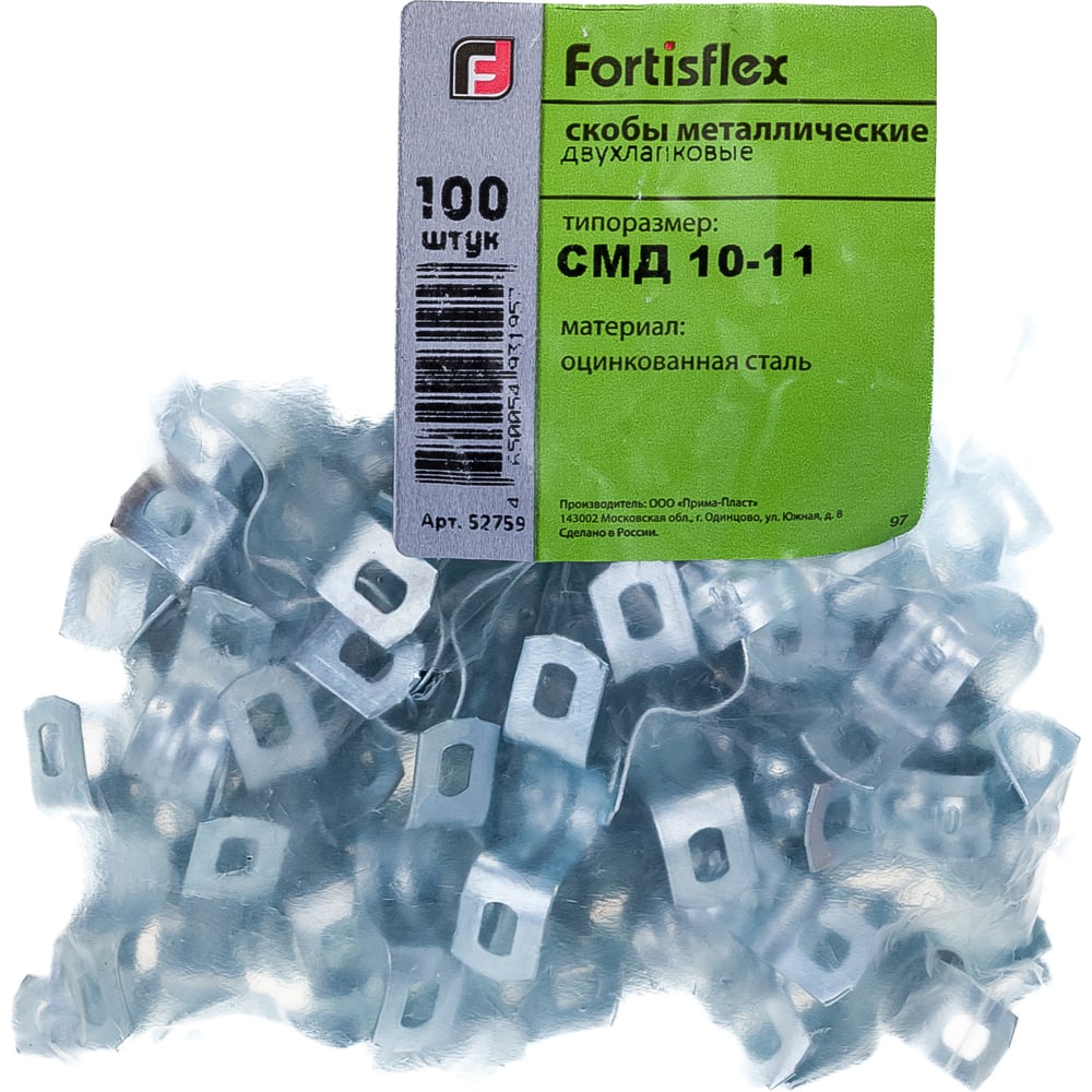    FORTISFLEX