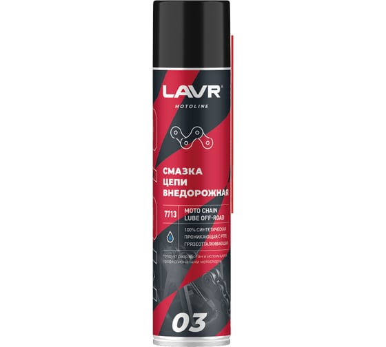 Изображение товара Смазка цепи MOTO Внедорожная, 400 мл LAVR Ln7713
